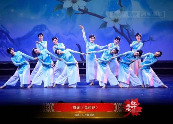 【视频】舞蹈《茉莉花》| 演出：红叶舞蹈班