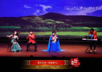 【视频】器乐合奏《新编赛马》| 演奏：王春杰，叶兰，董釜辰，钟韵