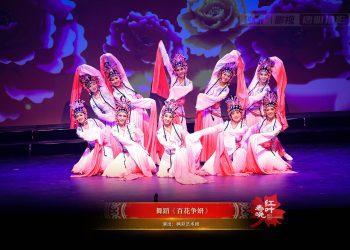 【视频】舞蹈《百花争妍》| 演出：枫彩艺术团