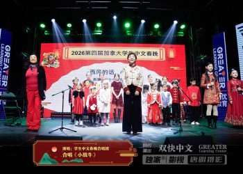 【视频】合唱《小放牛》| 演唱：学生中文春晚合唱团