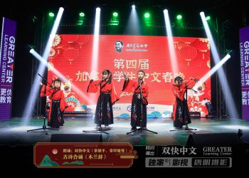 【视频】古诗合诵《木兰辞》| 朗诵：双快中文（章继平、章晞娅等）