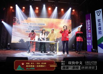 【视频】配乐朗诵《岳阳楼记》| 朗诵：燕飞 / 伴奏：崔冰辉 / 书法：李荣宗、谢晋如