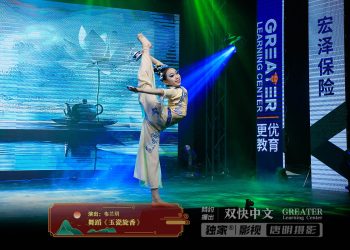 【视频】舞蹈《玉瓷旋香》| 演出：韦兰玥