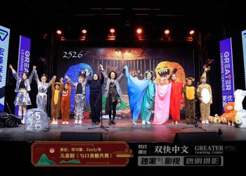 【视频】儿童剧《与口香糖共舞》| 演出：郑可馨、Emily等