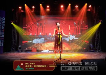 【视频】说故事《戏说哪吒闹海》| 演出：陈雅仪