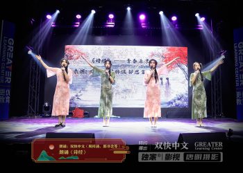 【视频】朗诵《诗经》 | 朗诵：双快中文（周梓涵、郭书含等）