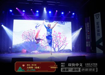 【视频】古典舞《扇魂》 | 演出：崔芸溪