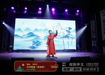 【视频】古诗朗诵《将进酒》 | 朗诵： 宋亦旸