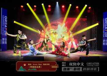 【视频】古文朗诵《出师表》 | 演出：双快中文（王子谦）