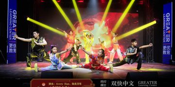 【视频】古文朗诵《出师表》 | 演出：双快中文（王子谦）