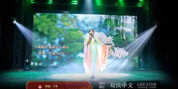 【视频】朗诵《满庭芳·茉莉花》 | 朗诵：王雯