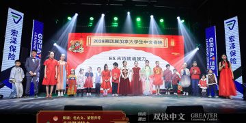 【视频】古诗朗诵接力 | 朗诵：包允文、梁智乔等