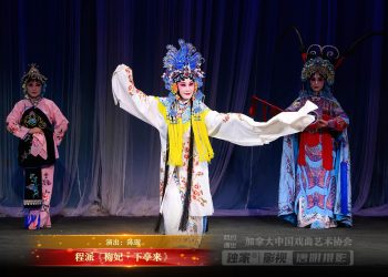 【视频】程派《梅妃•下亭来》| 演出：陈璇