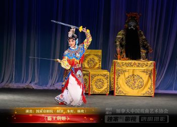 【视频】《霸王别姬》| 演出：国家京剧院（胡滨、朱虹、杨欢）