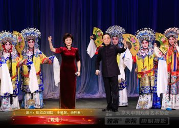 【视频】《蝶恋》| 演出：国家京剧院（于魁智、李胜素）