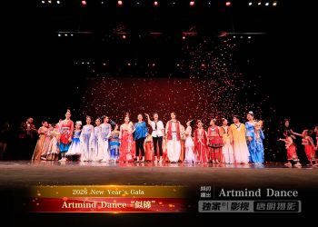 【视频】【特别版】2026 Artmind Dance汇演唯美谢幕