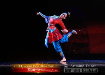 【视频】《柘枝舞芳华》| 演出：Artmind Dance（Floria Wang）