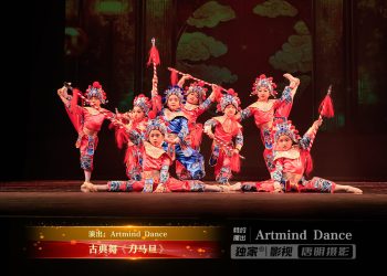 【视频】古典舞《刀马旦》| 演出：Artmind Dance
