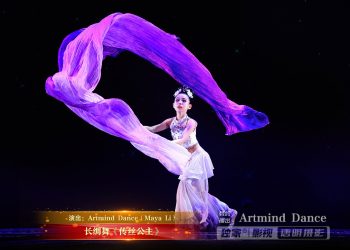 【视频】长绸舞《传丝公主》| 演出：Artmind Dance（Maya Li）