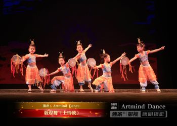 【视频】敦煌舞《上铃鼓》| 演出：Artmind Dance