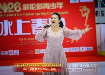 【视频】女中音独唱《祖国》| 演唱：费佳