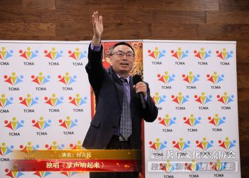 【视频】独唱《掌声响起来》| 演出：付立民