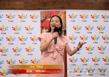 【视频】独唱《浏阳河》| 演出：钱建英