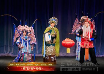 【视频】《杨门女将•巡营》| 演出：国家京剧院（郭瑶瑶、朱虹、褚沣怡、刘搏）