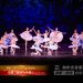 【视频】芭蕾《睡美人片段》| 演出：520 Dancing Studio