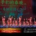 【视频】小球舞《I Am the Best》| 演出：520 Dancing Studio