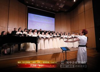 【视频】大合唱《锦瑟》| 演出：长江合唱团 / 指挥：高硕 / 钢琴伴奏：Vera Li