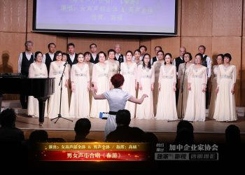 【视频】男女声小合唱《春游》| 演出：女高声部全体 & 男声全体 / 指挥：高硕