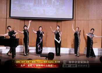 【视频】女声二重唱 + 旗袍秀《上海谣》| 二重唱：许平，艾翎 / 旗袍：Nancy,  鲁萍，Sophie，张小燕