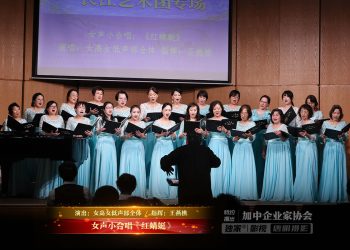 【视频】女声小合唱《红蜻蜓》| 演出：女高女低声部全体 / 指挥：王燕樵