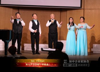 【视频】男女声小合唱《苹果香》| 演出：苹果香组合