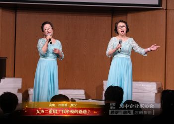 【视频】女声二重唱《我亲爱的爸爸》| 演出：许姗姗，魏宁