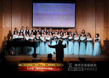 【视频】大合唱《教我如何不想他》| 演出：长江合唱团 / 指挥：王燕樵 / 钢琴伴奏：Vera Li