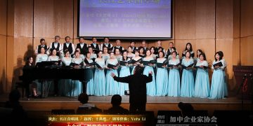 【视频】大合唱《教我如何不想他》| 演出：长江合唱团 / 指挥：王燕樵 / 钢琴伴奏：Vera Li