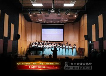 【视频】大合唱《乡村骑士》| 演出：长江合唱团 / 指挥：王燕樵 / 钢琴伴奏：Vera Li