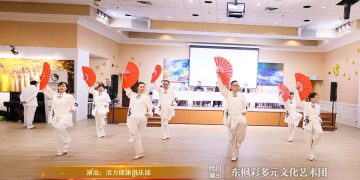 【视频】《太极功夫扇第二套》| 演出：活力健康俱乐部