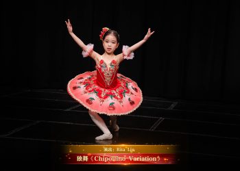 【视频】独舞《Chipollino Variation》| 演出：Rita Lin