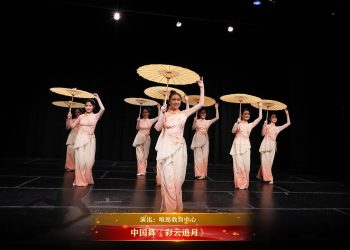 【视频】中国舞《彩云追月》| 演出：唯愿教育中心