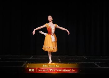 【视频】独舞《Peasant Pas Variation》| 演出：Sarah Lai