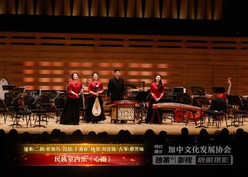 【视频】民族室内乐《心雨》| 演奏：二胡：章海玥 / 琵琶：于源春 / 扬琴：刘音璇 / 古筝：蔡芳咏