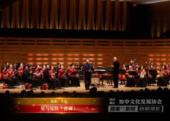 【视频】笙与乐队《晋调》| 演奏：王磊