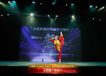 【视频】古典舞《茶倌》| 演出：Candy Chen