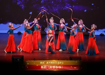【视频】舞蹈《粉墨春秋》 | 演出：嘉珮舞蹈艺术中心