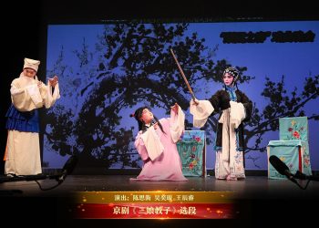 【视频】京剧《三娘教子》选段 | 演出：陈思衡 吴奕璇 王辰睿