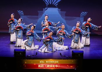 【视频】舞蹈《谪仙走卒》| 演出：梅美舞蹈学校