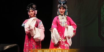 【视频】京剧《西厢记-赖婚》 | 演出：刘晓莉 陈力 吴奕璇 马春玲